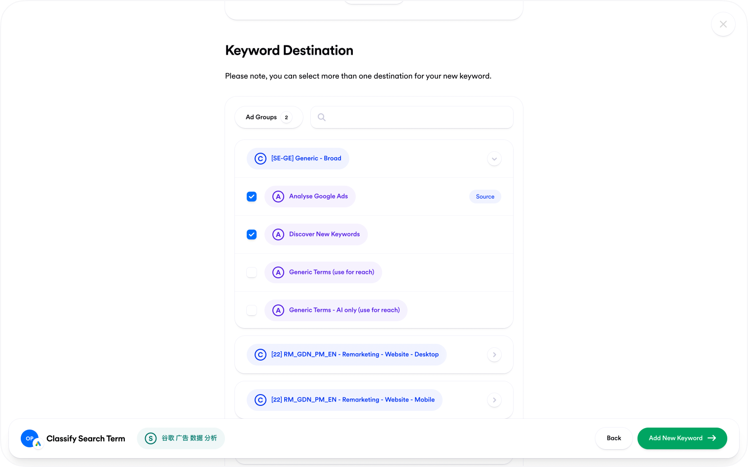 Adding a keyword to multiple destinations in Opteo